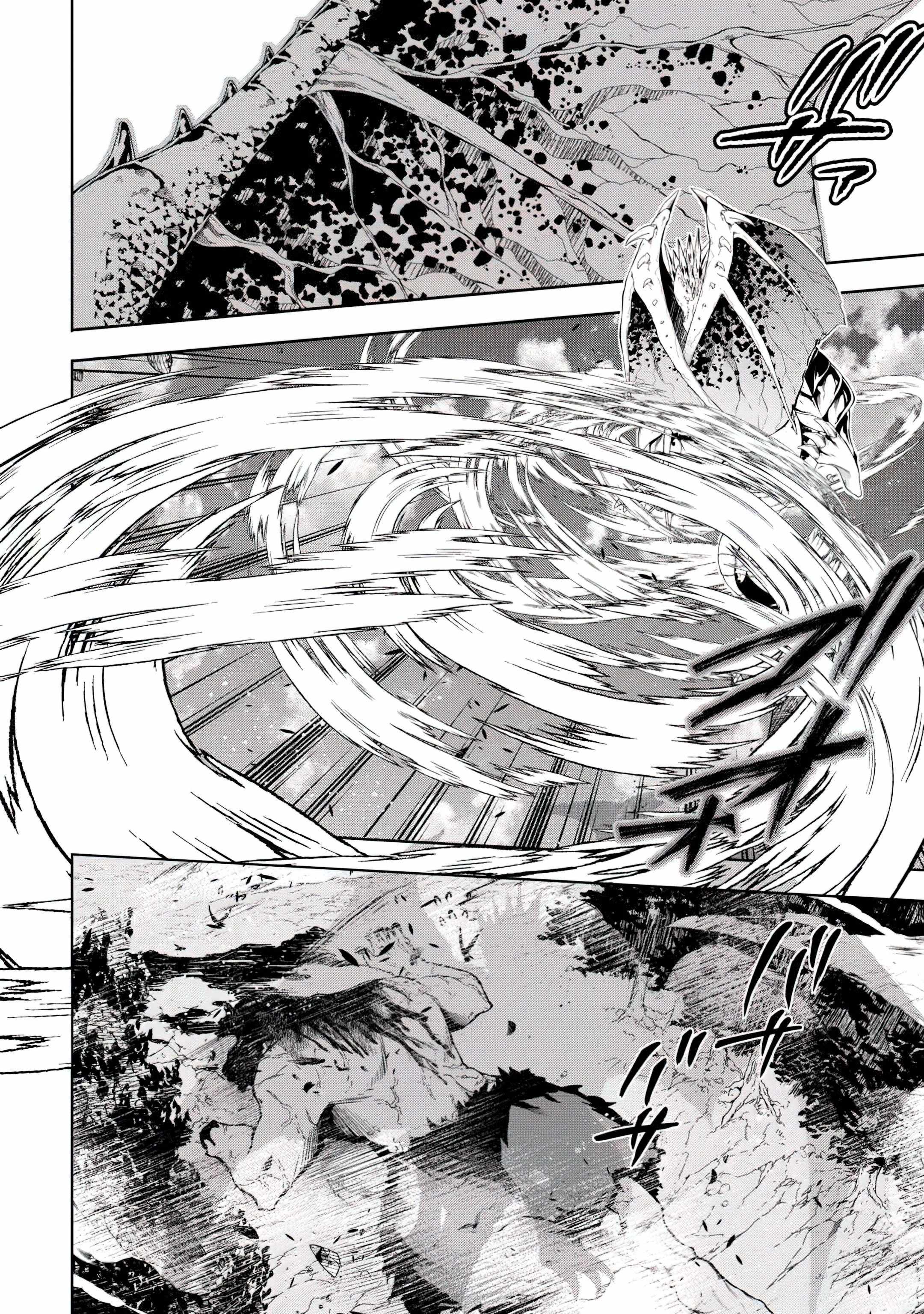 I Was Banished to a Desolate Region Because of the Faulty Attribute Earth Magic, so I'm Going to Put in my All to Develop my Territory! Chapter 14 20
